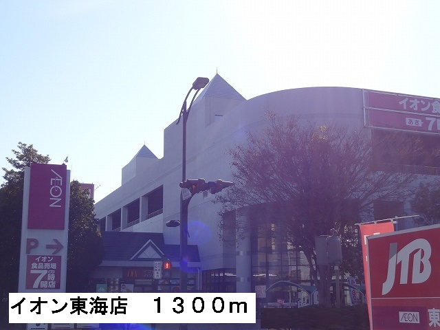 20/20 周辺