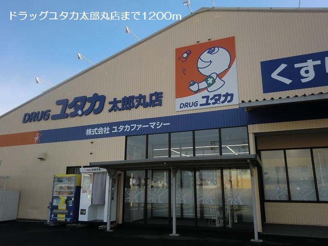 18/23 周辺