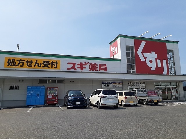 16/20 周辺