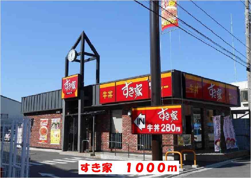 20/24 周辺