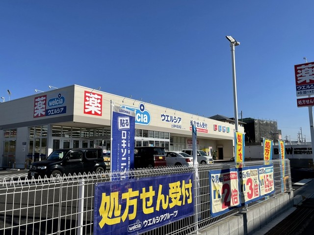 20/20 周辺