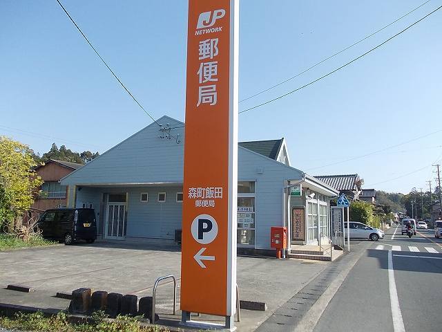 23/28 周辺
