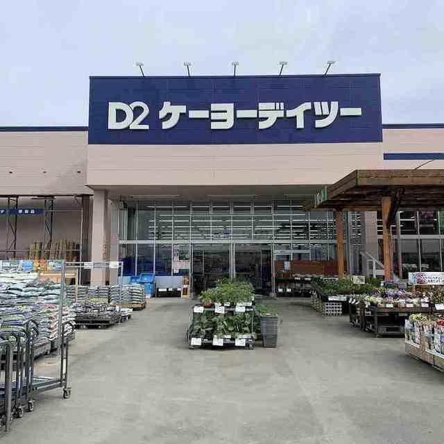 9/9 周辺