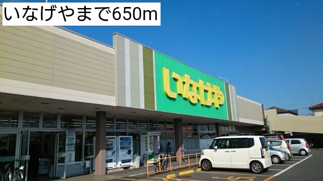 23/24 周辺