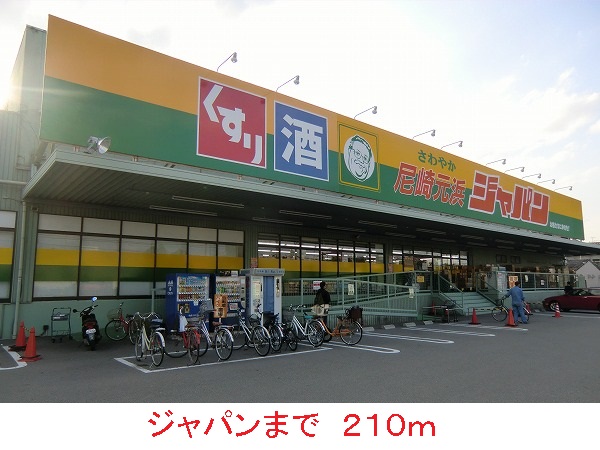 16/19 周辺