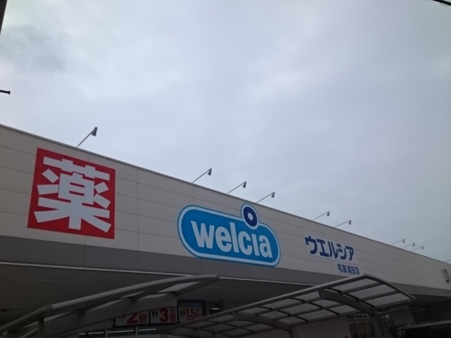 16/19 周辺