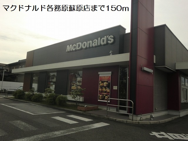16/20 周辺