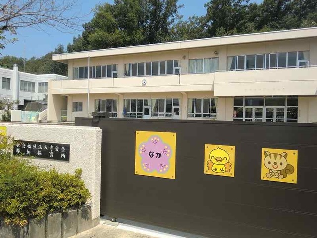 15/20 周辺