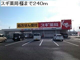 23/24 周辺