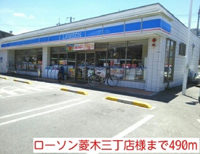3/8 周辺