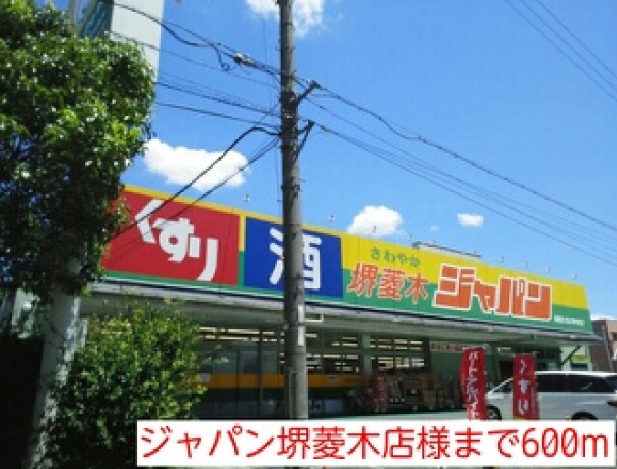 6/8 周辺