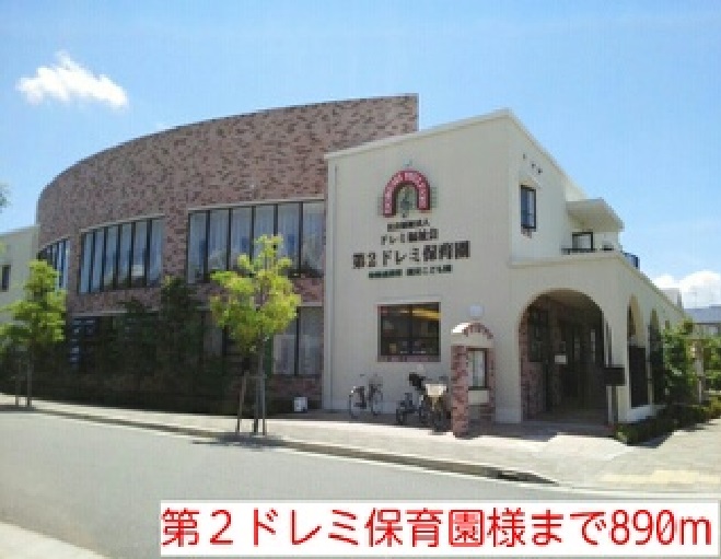 8/8 周辺
