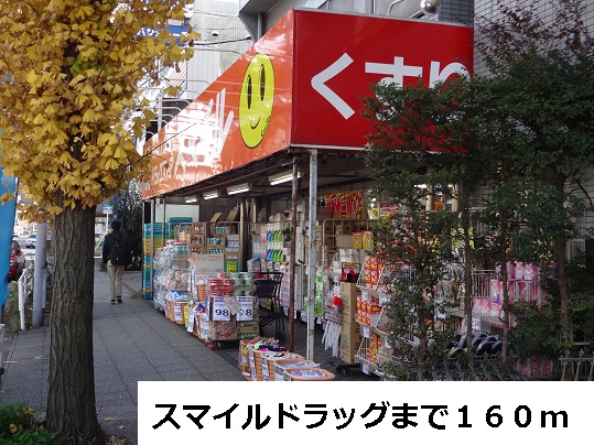2/6 周辺