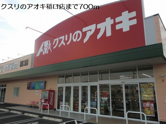 4/7 周辺