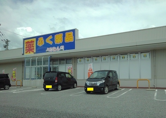 6/9 周辺