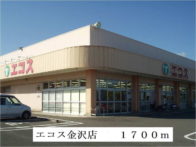 18/23 周辺