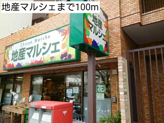 4/8 周辺