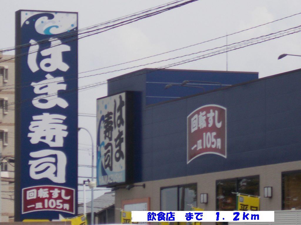5/5 周辺