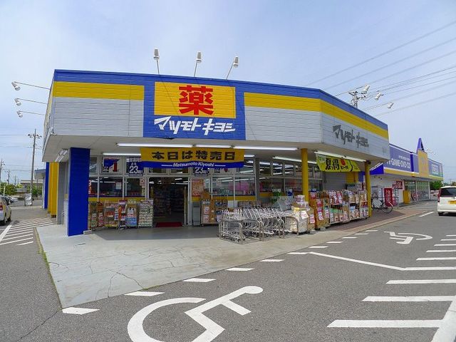 5/8 周辺