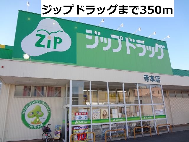 17/20 周辺