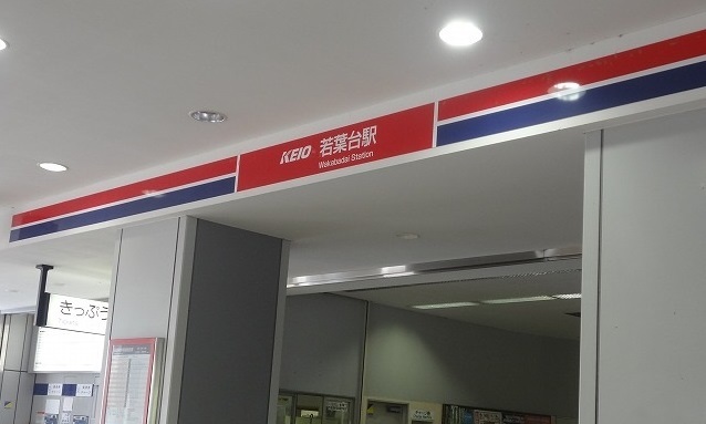 3/8 周辺