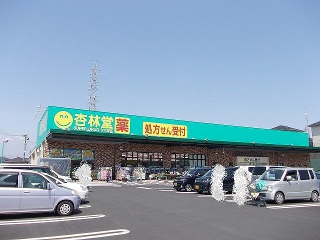 20/20 周辺