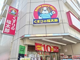 17/19 周辺