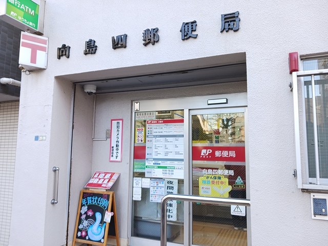 7/7 周辺