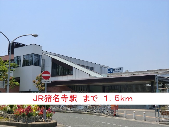 15/20 周辺
