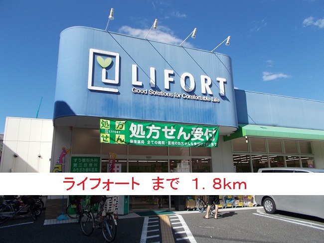 8/8 周辺