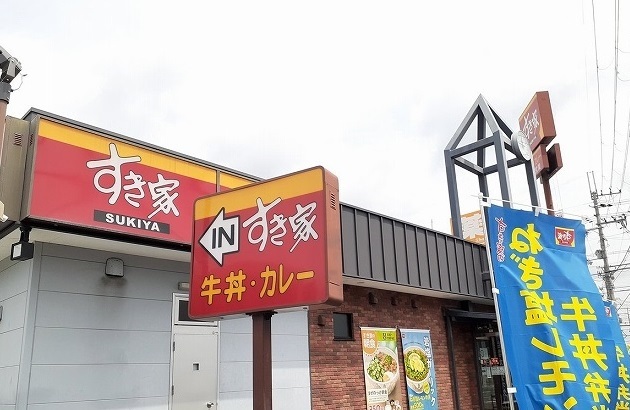16/20 周辺