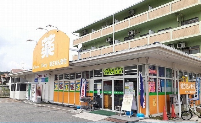 18/20 周辺