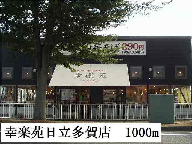18/20 周辺