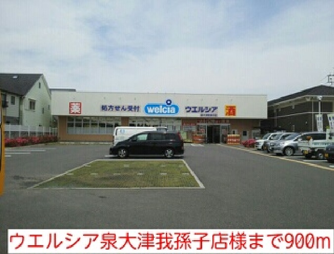 16/17 周辺