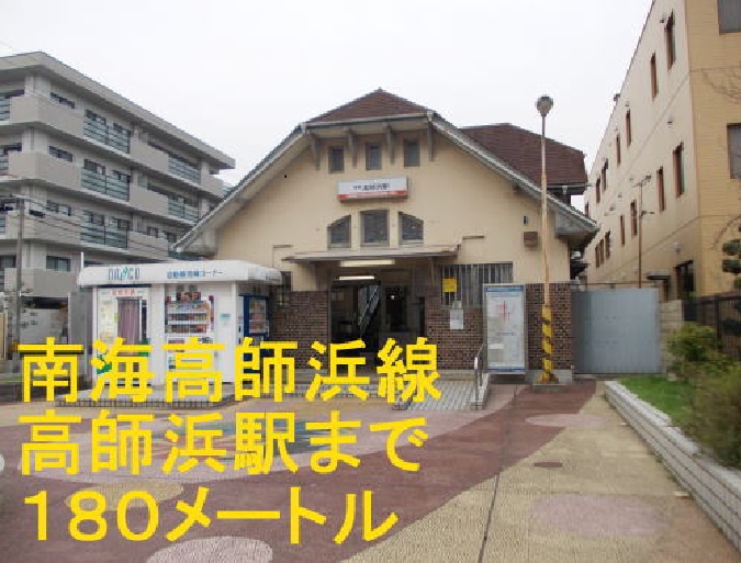 16/20 周辺