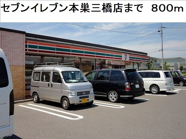 19/20 周辺