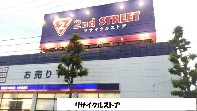 17/20 周辺