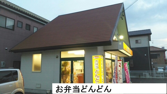 20/20 周辺