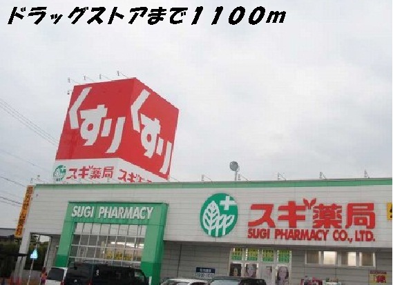 17/20 周辺