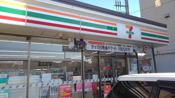 2/7 周辺