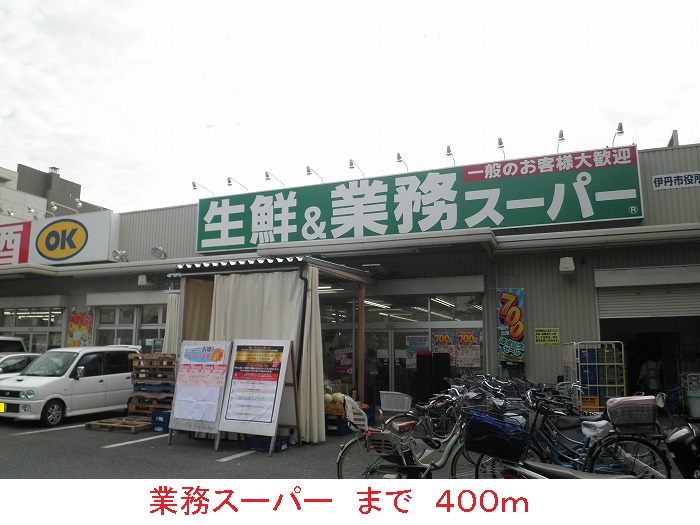 16/20 周辺