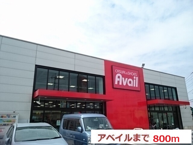 20/20 周辺