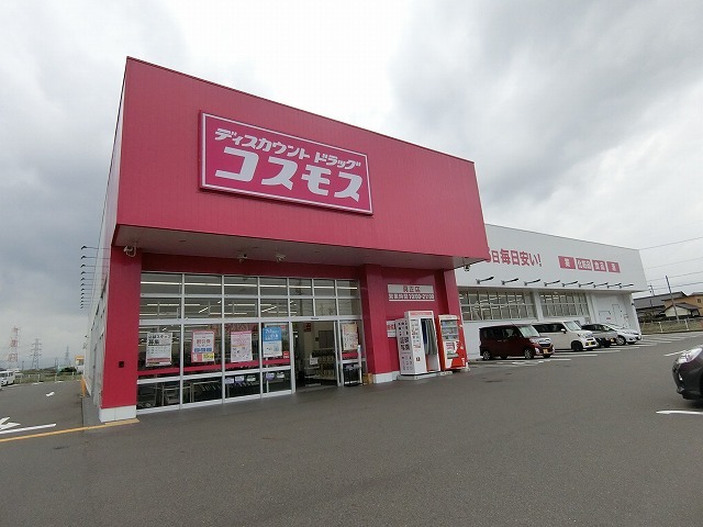 20/20 周辺
