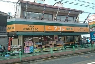 15/20 周辺