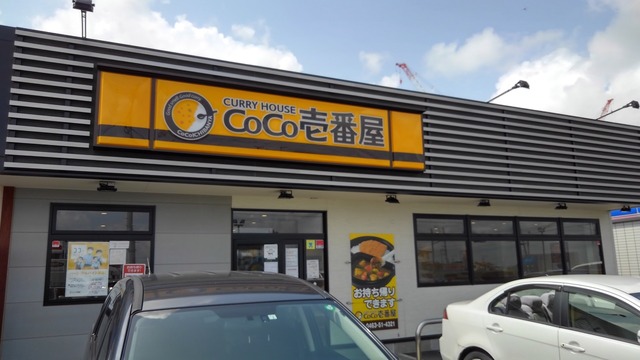 8/8 周辺