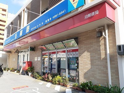 7/8 周辺