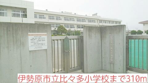 16/19 周辺