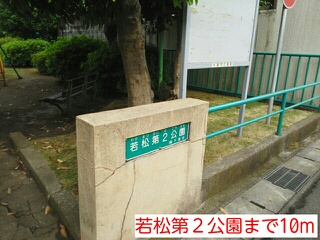 2/2 周辺