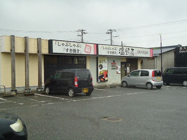 17/20 周辺