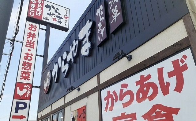 19/24 周辺